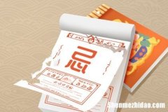 1980年11月30日农历是多少号 1980年阴历11月30日是阳历几月几日