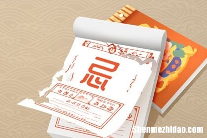1980年11月30日农历是多少号 1980年阴历11月30日是阳历几月几日