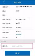 中国农信怎么跨行转账手续费 中国农信怎么跨行转账手续费的