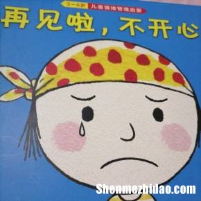 为什么没有再见下载了 为什么不说再见收视率低