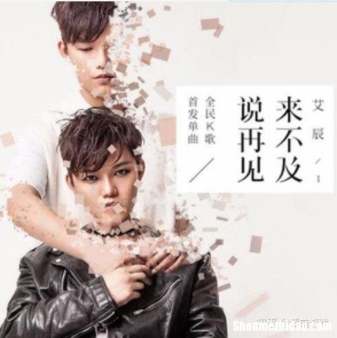 为什么没有再见下载了 为什么不说再见收视率低
