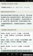 刘明明这名字多少分 刘明明这个名字怎么样