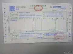 增值税发票遗失了怎么办 增值税发票遗失怎么办选择题
