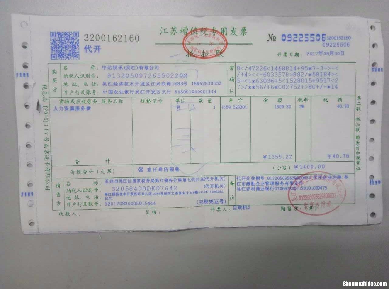 增值税发票遗失了怎么办 增值税发票遗失怎么办选择题