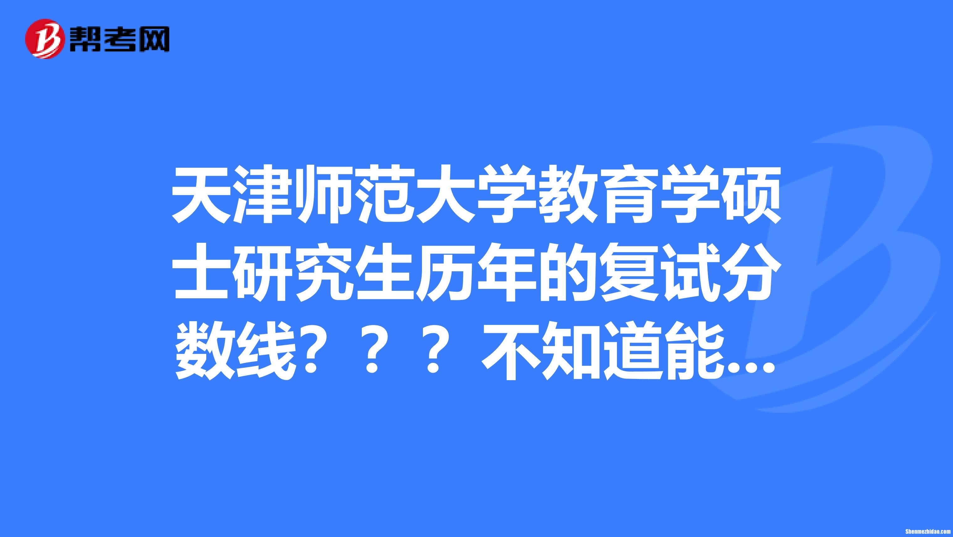 教育学研究生有什么用 教育学研究生主要干什么