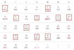 1983年3月24日农历多少号 1983年3月24日农历是什么星座