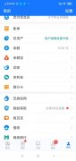 支付宝花呗能提现吗安全吗 支付宝上的花呗能提现吗提现用吗