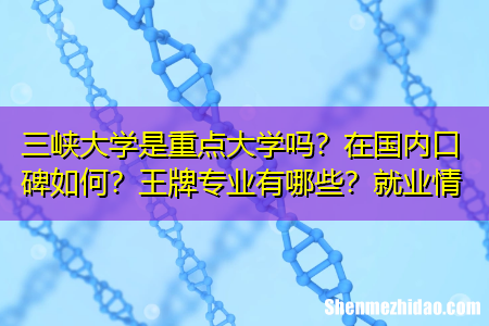 电气专业博士毕业找什么工作好 电气专业博士毕业找什么工作好呢