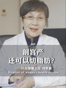 剖腹产后怎么减肥 剖腹产后怎么减肥运动