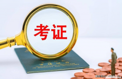 考大专证都考什么科目 考大专证都考什么科目啊