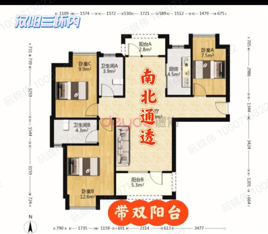 中户型不通透怎么办 中间户型不通透怎么办