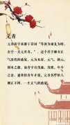 姓李有多少人 姓李有多少人口