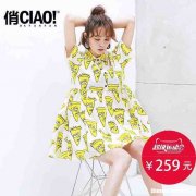 俏ciao衣服怎么样样