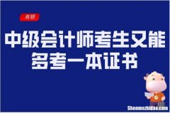 2015年中级会计师教材什么时候出来