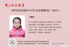 刘诗语的名字全国有多少 刘诗语这个女孩名字怎么样