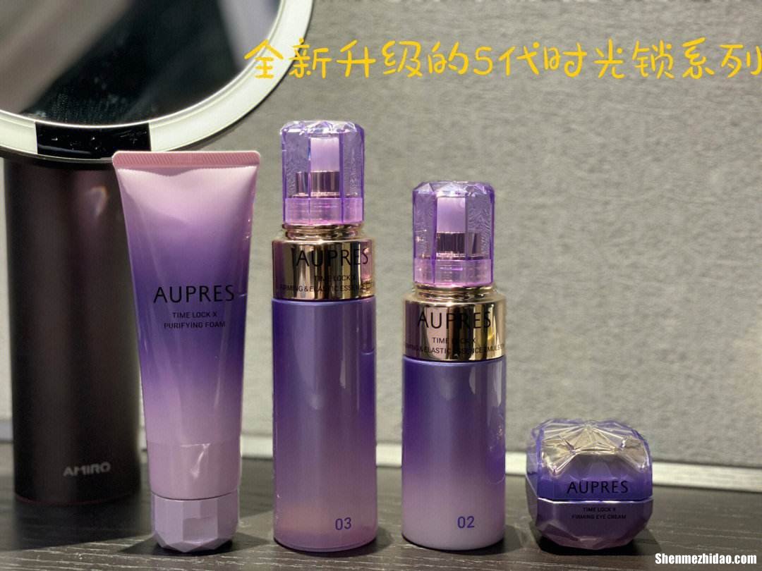 欧泊莱护肤品怎么样 欧泊莱护肤品怎么样好用吗