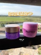 欧泊莱护肤品怎么样 欧泊莱护肤品怎么样好用吗