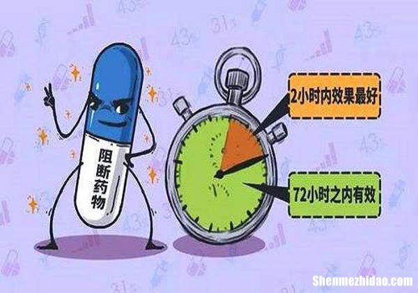 hiv感染者按时吃药能活多久 hiv感染者按时吃药能活多久啊