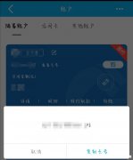 忘记银行卡号怎么补卡 忘记银行卡号怎么补卡呢