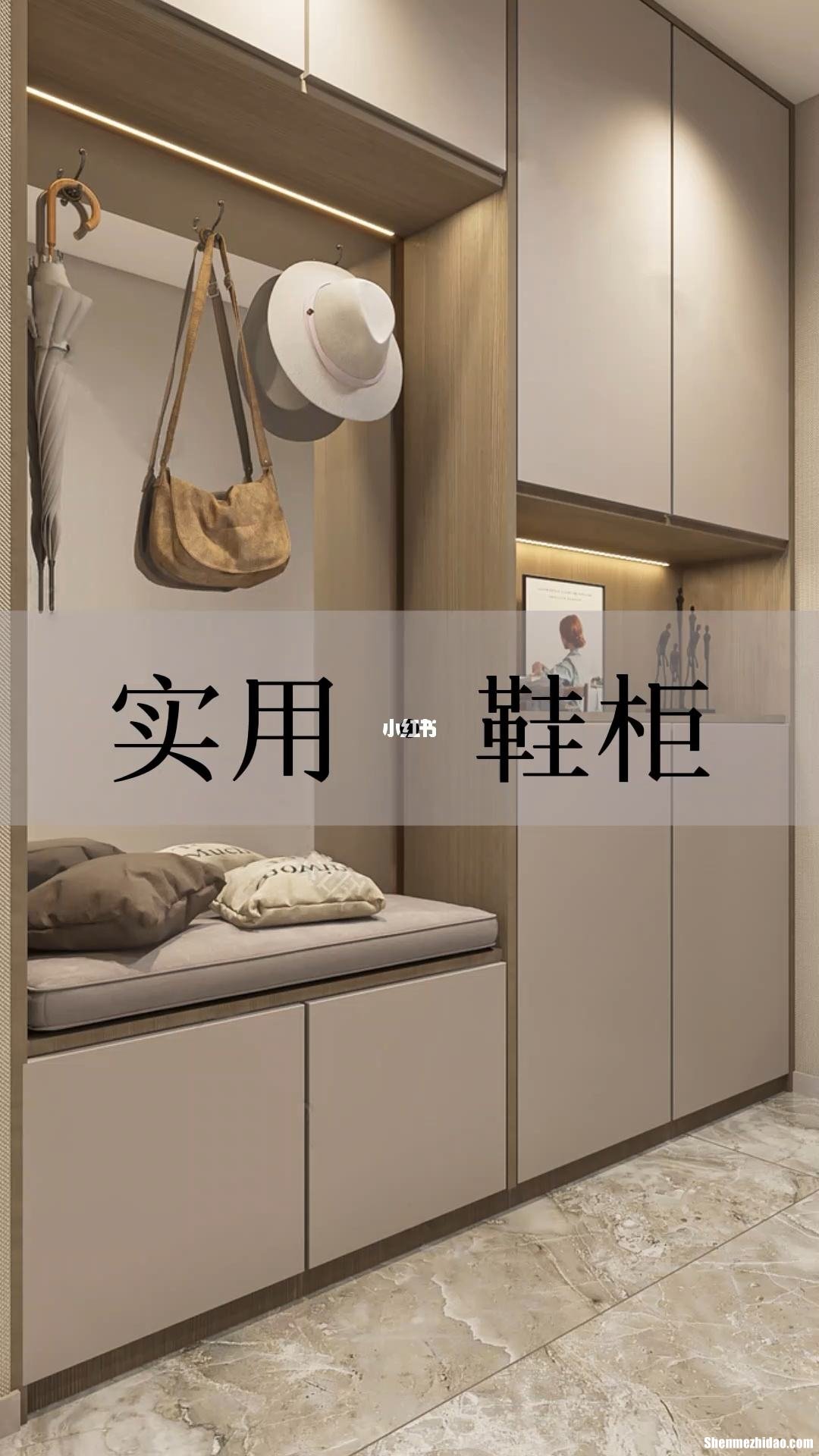 惠州鞋柜全屋定制加盟费 惠州鞋柜全屋定制加盟费多少