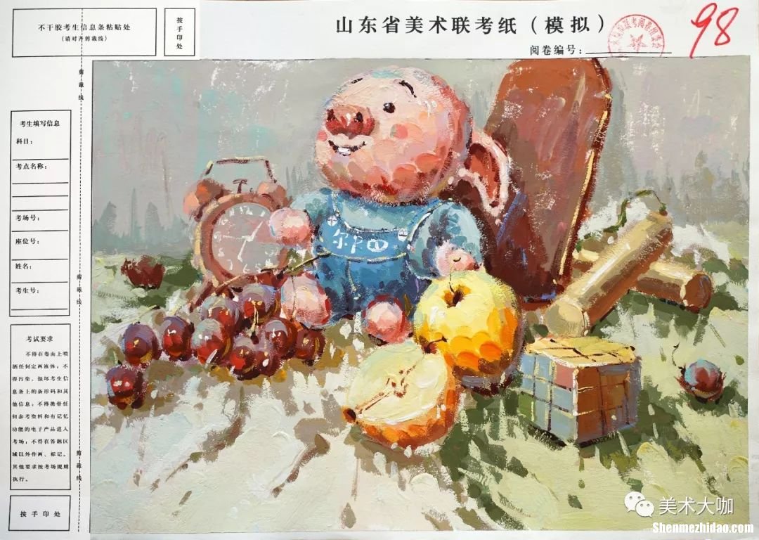 山东美术联考什么风格 山东美术联考好过吗?难不难?