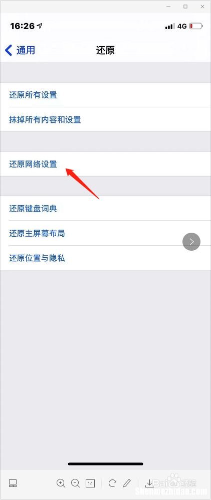 手机为什么连网连不起 手机为什么连网连不起wifi
