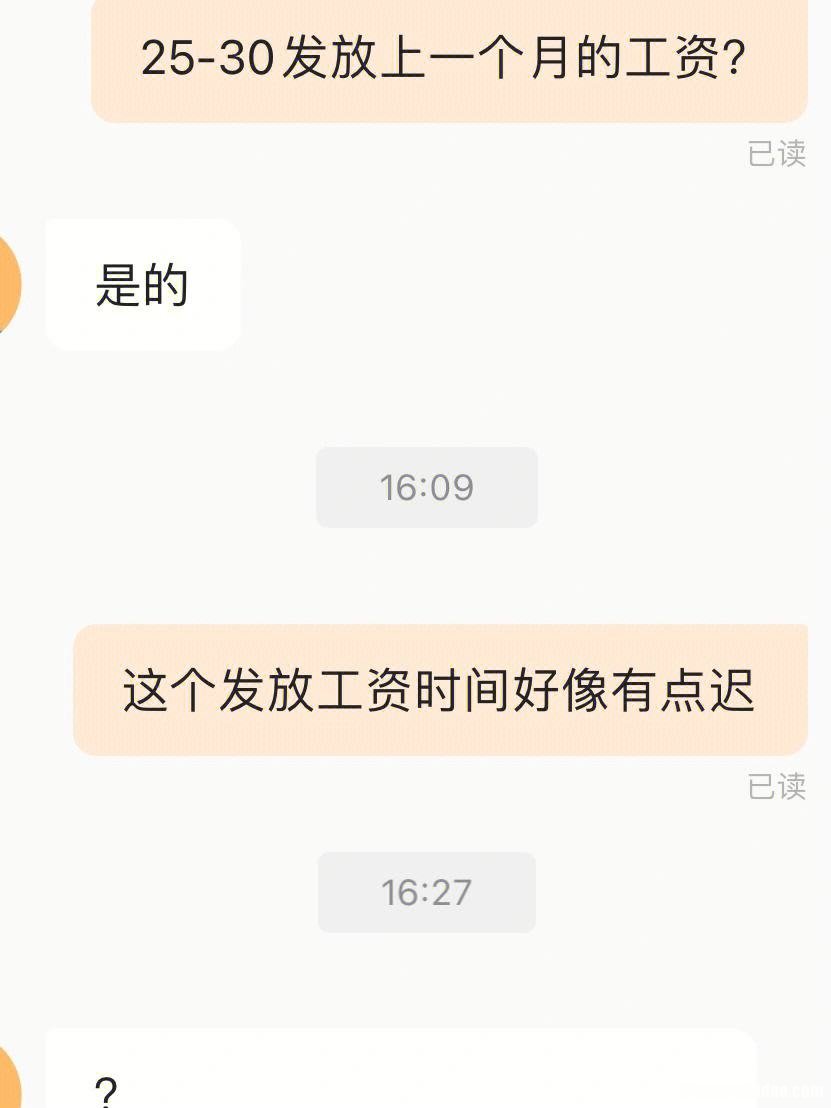 小时工压一个月工资怎么算 小时工一个月不能超过多少小时