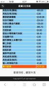 小时工压一个月工资怎么算 小时工一个月不能超过多少小时