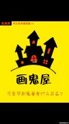 朱是多少笔画 朱是多少笔画多少笔