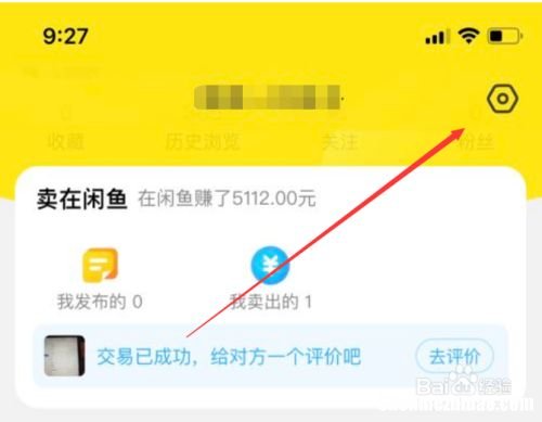 闲鱼网取消退款怎么办 闲鱼取消退货后还能退货吗
