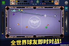 台球联网的什么 台球联网手机游戏