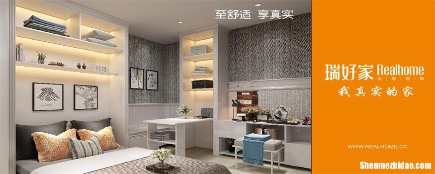 爱慕家居全屋定制加盟官网 爱慕官方旗舰店爱慕官方网站