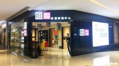 全屋定制加盟舟山店电话 舟山集成墙板全屋装修地址电话
