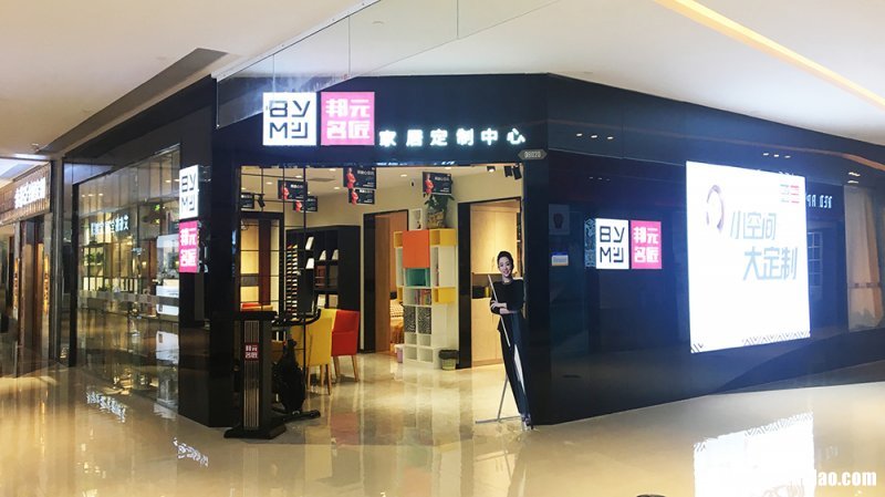 全屋定制加盟舟山店电话 舟山集成墙板全屋装修地址电话