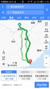 贵州到武汉多少公里路 从贵州到武汉自驾得多久