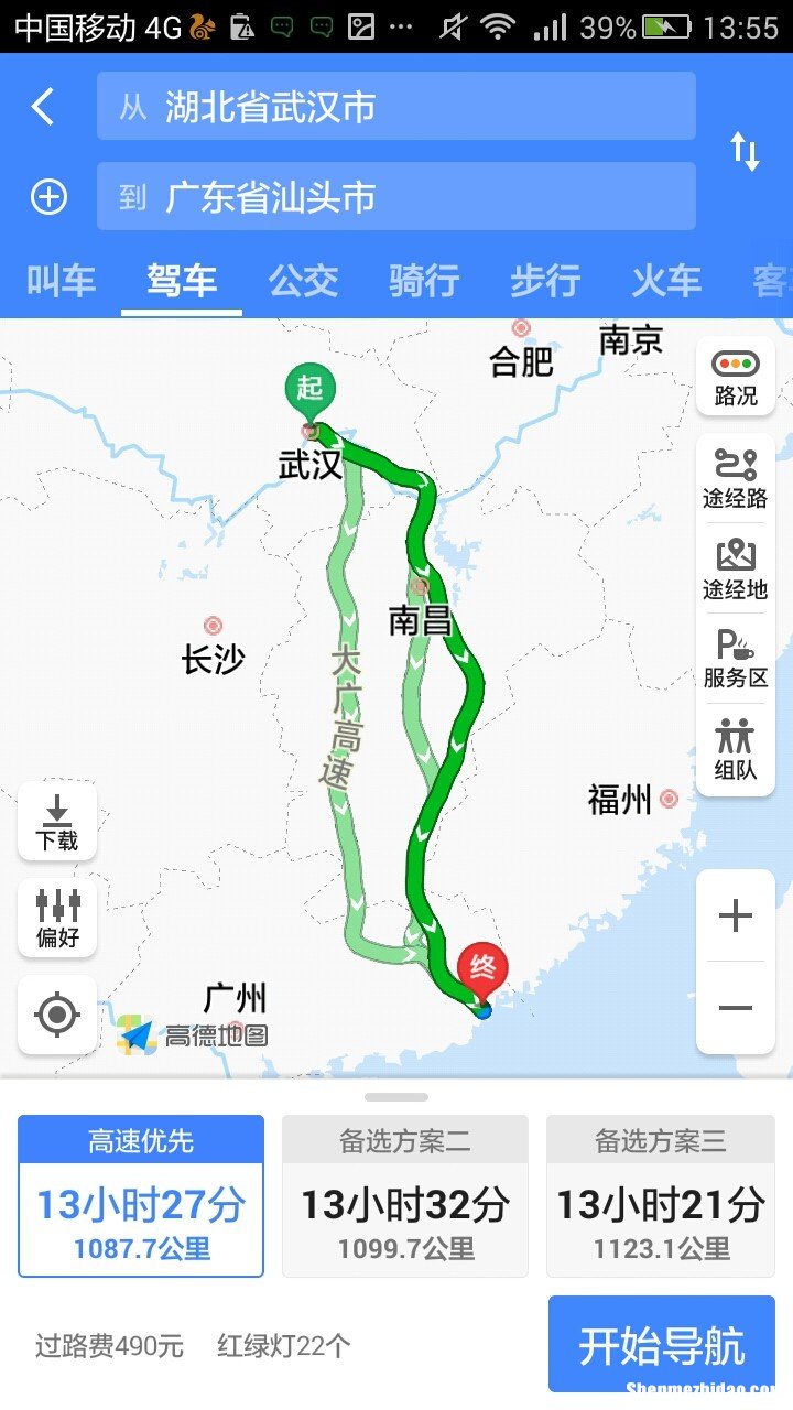 贵州到武汉多少公里路 从贵州到武汉自驾得多久