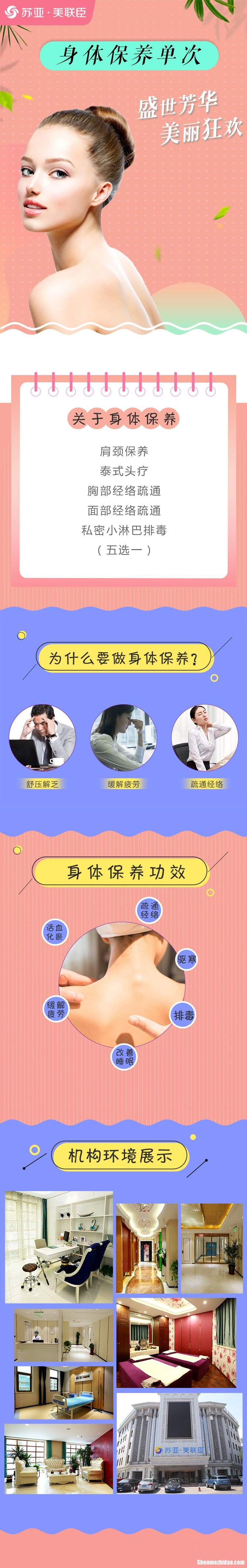 染头发后怎么排毒 染发之后怎么排毒效果明显