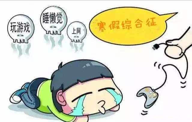 孩子为什么会颓废 孩子为什么会颓废自己