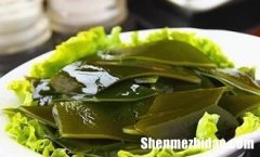 吃海带后多久可以喝茶 吃海带后多久可以喝茶叶