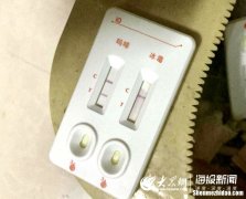 吸毒尿检怎么测 吸毒尿检测试怎么购买