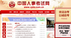 药师资格成绩什么时候查14 药师资格成绩什么时候查14年