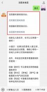 全国有多少个重名的 全国有多少个重名的张珊珊