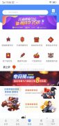 代练通花呗提现手续费多少 代练通花呗提现手续费多少钱