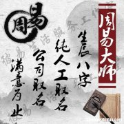 郭雨名字打多少分 郭雨什么名字好女男孩