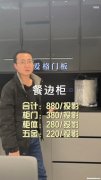 邯郸全屋定制加盟店有哪些 邯郸全屋定制加盟店有哪些品牌