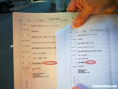 房屋上房产证怎么办手续 房屋上房产证怎么办手续的
