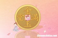 1987年农历七月十三新历多少 1987年农历七月十三是什么星座