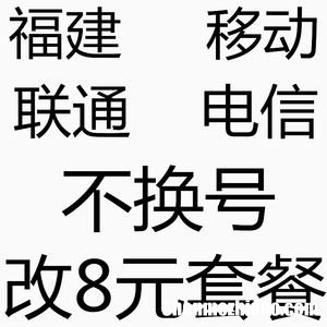 移动欠300怎么办 移动欠费200多怎么解决
