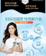 怎么清洗阴部 阴囊怎么清洗才干净