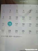 处女座是阳历多少号 处女座是几月几号到几月几号是农历还是阳历